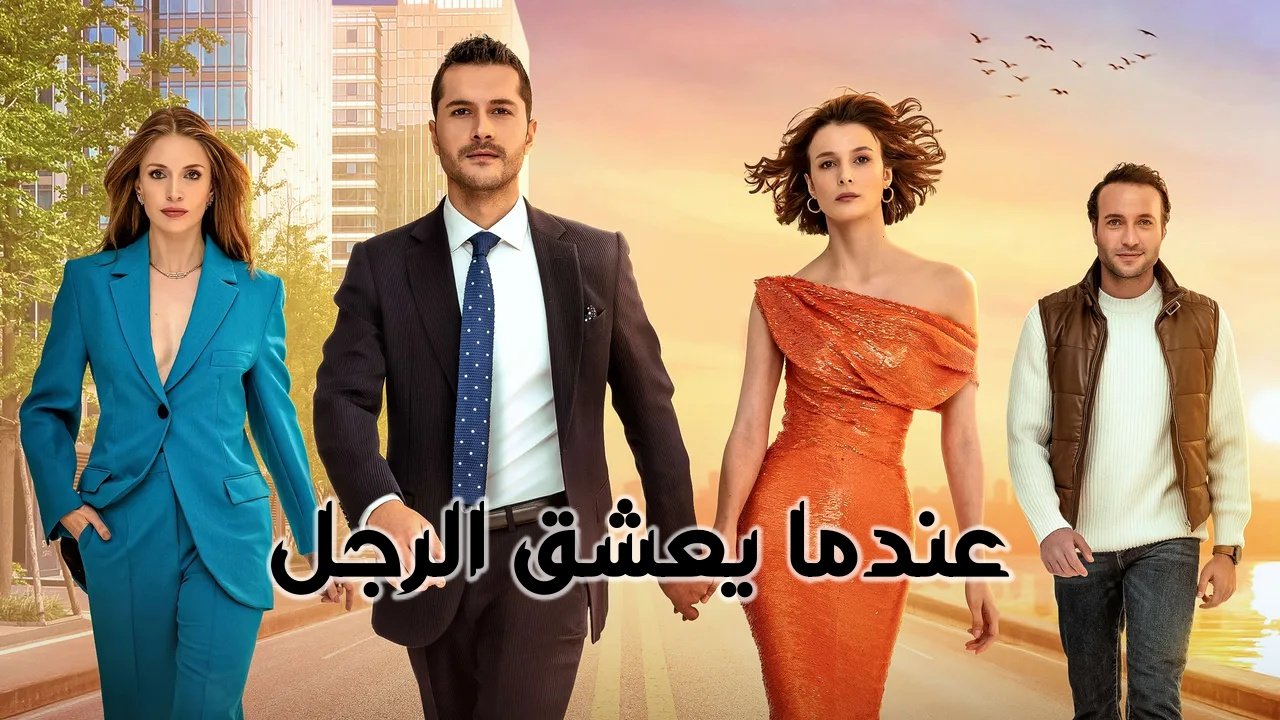 مشاهدة الفيديو