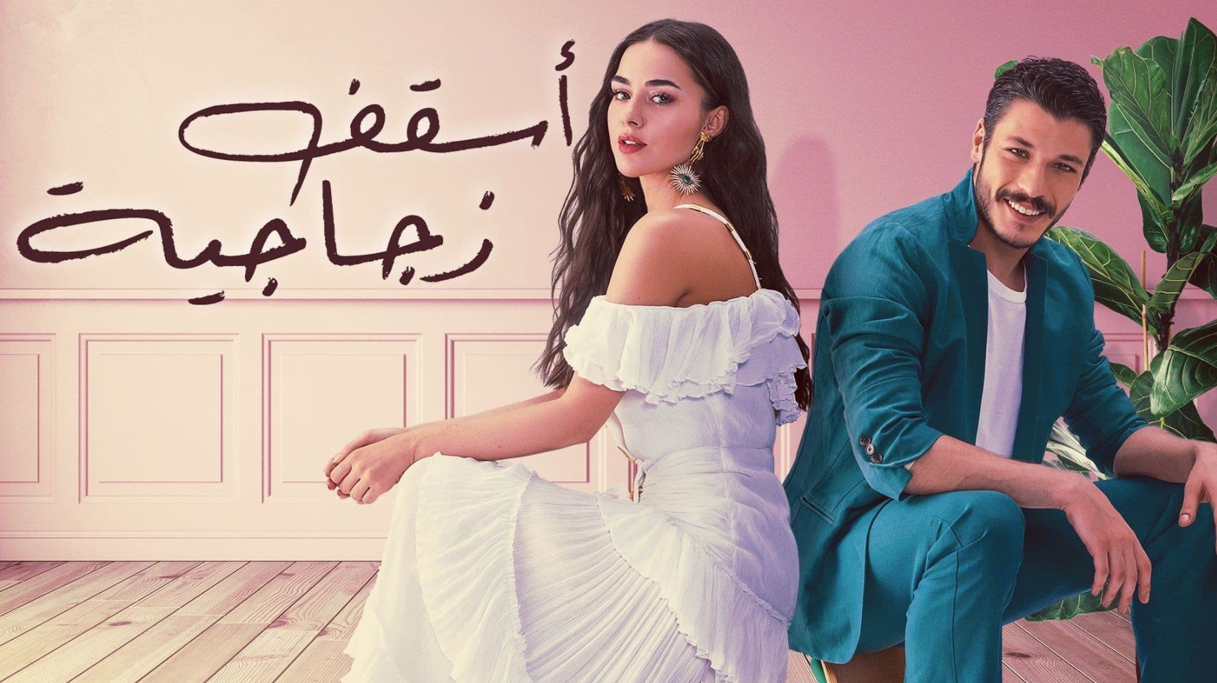 مشاهدة الفيديو