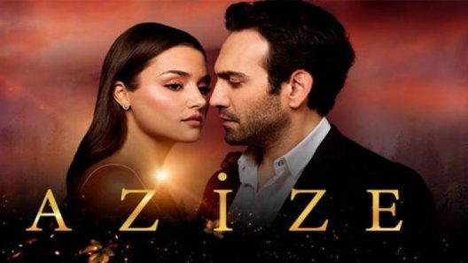 مسلسل عزيزة الحلقة 1 مترجمة