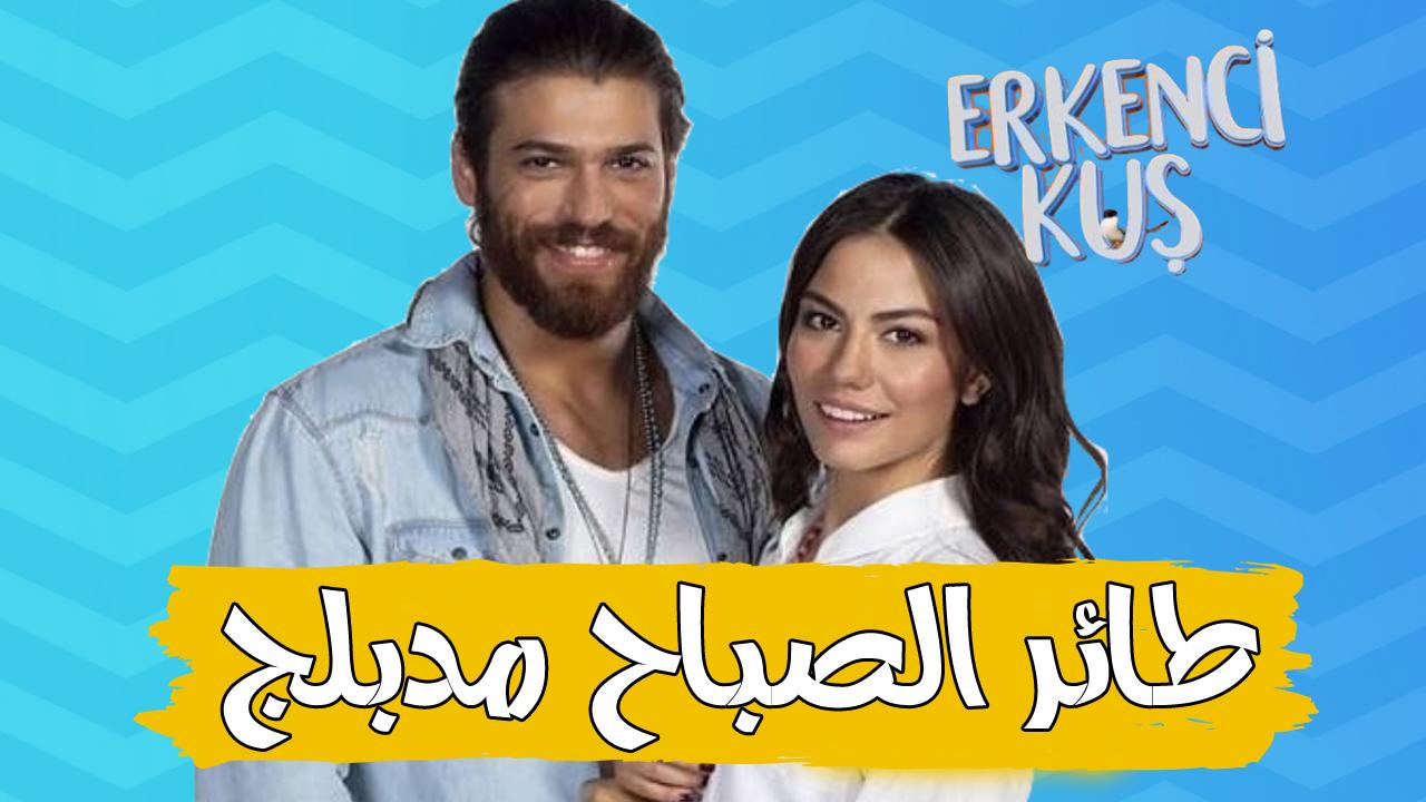 مشاهدة الفيديو