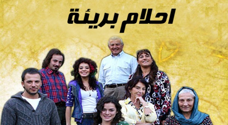 مشاهدة الفيديو