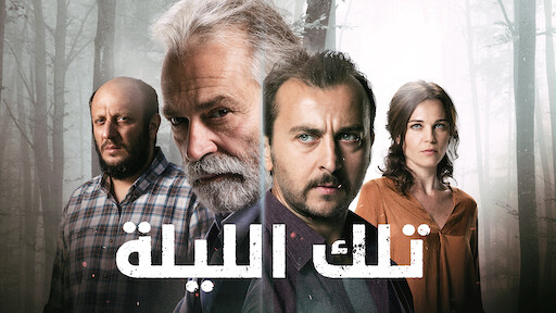 مشاهدة الفيديو