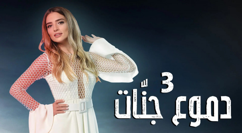 مشاهدة الفيديو
