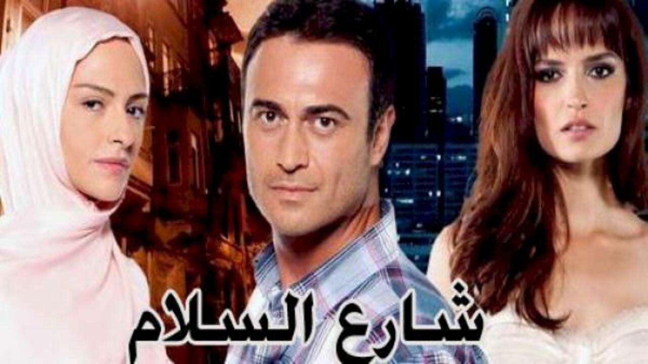 مشاهدة الفيديو