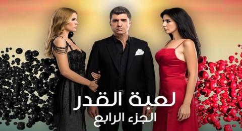 مشاهدة الفيديو