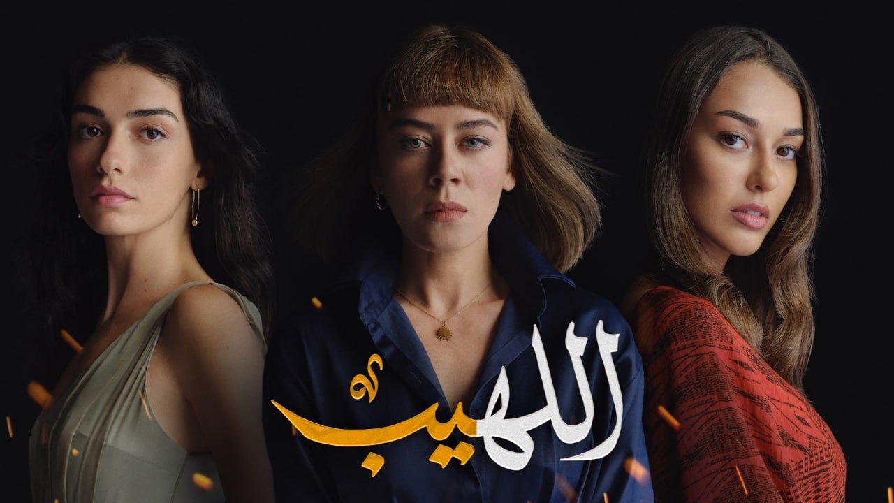 مشاهدة الفيديو