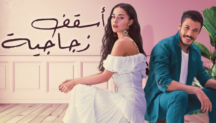 مشاهدة الفيديو