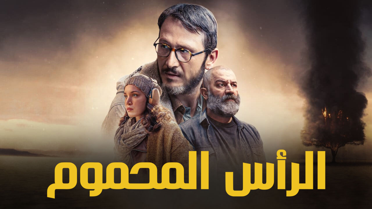 مشاهدة الفيديو