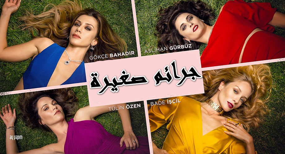 مشاهدة الفيديو