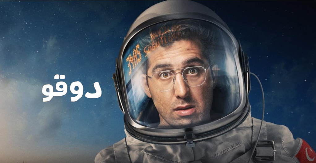 مشاهدة الفيديو