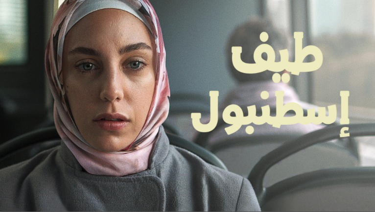 مشاهدة الفيديو