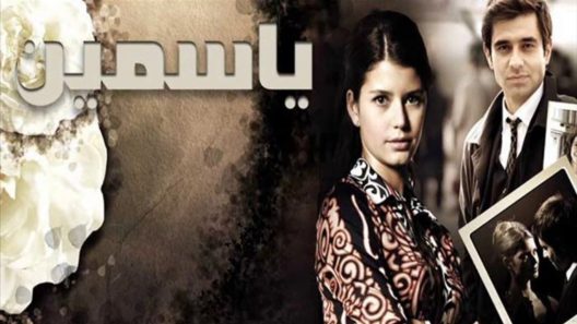 مسلسل ياسمين الحلقة 150 مدبلجة