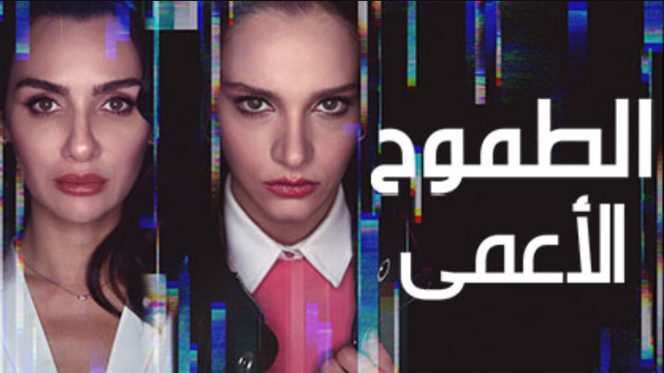 مشاهدة الفيديو