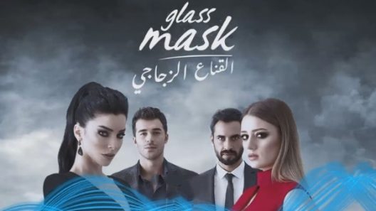 مسلسل القناع الزجاجي الحلقة 19 مدبلجة والاخيرة