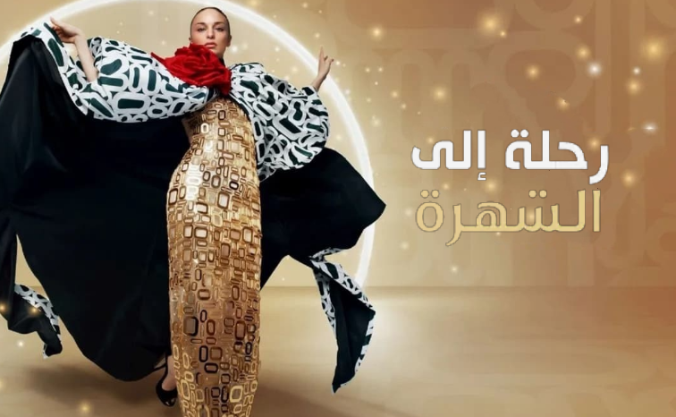 مشاهدة الفيديو