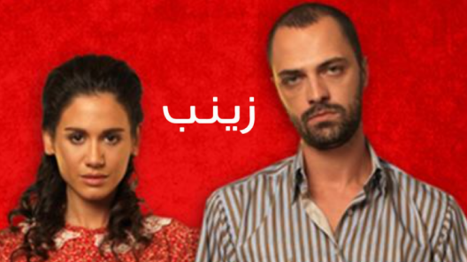 مسلسل زينب الحلقة 7 مدبلجة