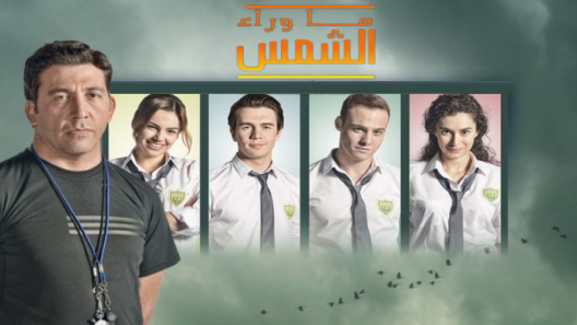مسلسل ما وراء الشمس 2 الموسم الثاني الحلقة 35 مدبلجة