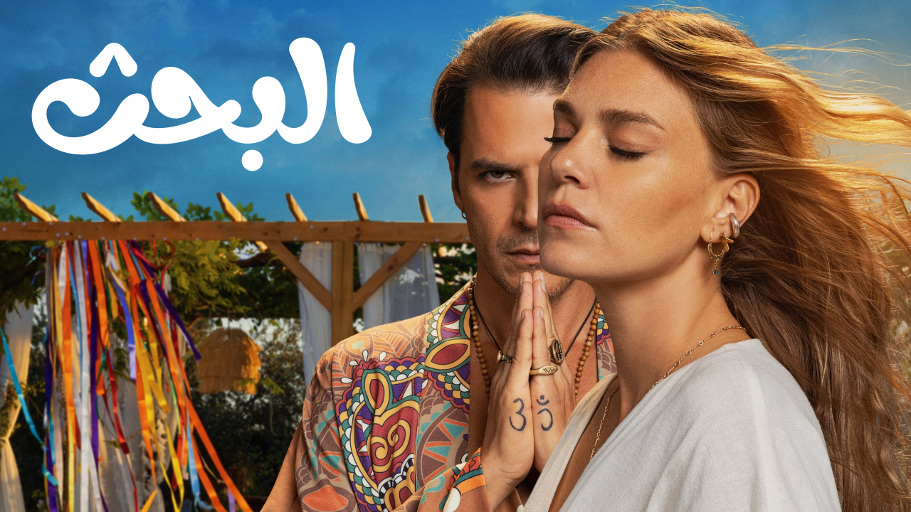 مشاهدة الفيديو