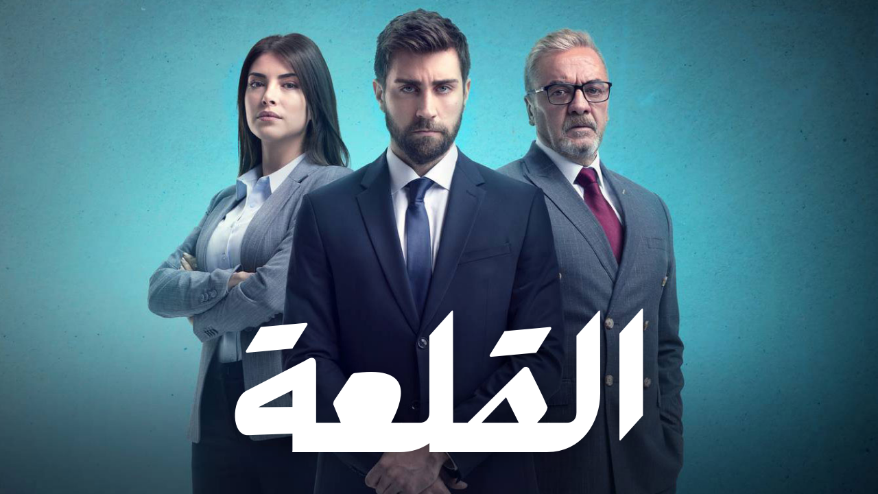 مشاهدة الفيديو