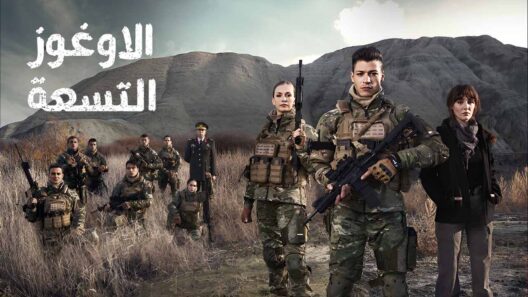 مسلسل الاوغوز التسعة الحلقة 6 مدبلجة والاخيرة