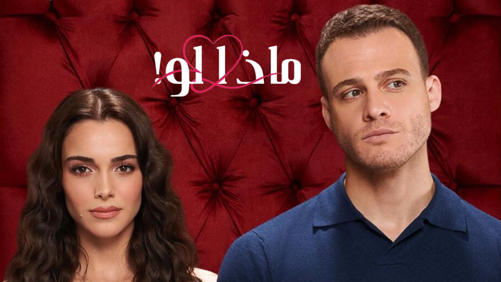 مشاهدة الفيديو