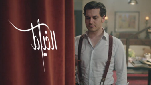 مسلسل الخياط 2 الموسم الثاني الحلقة 6 مدبلجة