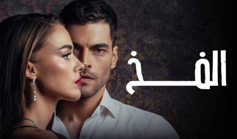 مشاهدة الفيديو