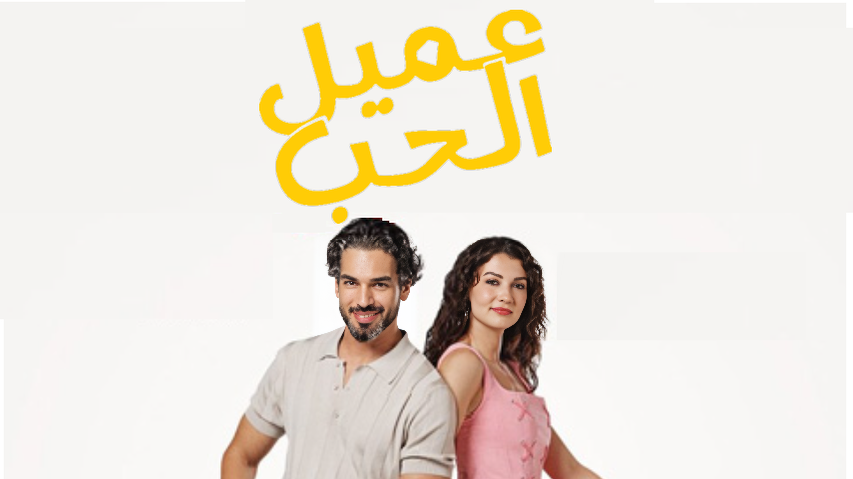 مشاهدة الفيديو