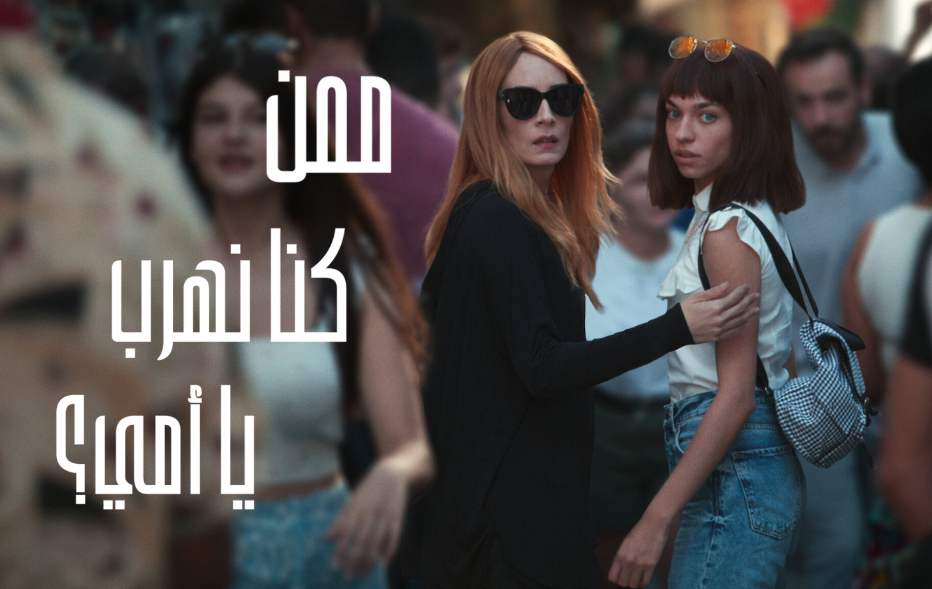 مشاهدة الفيديو