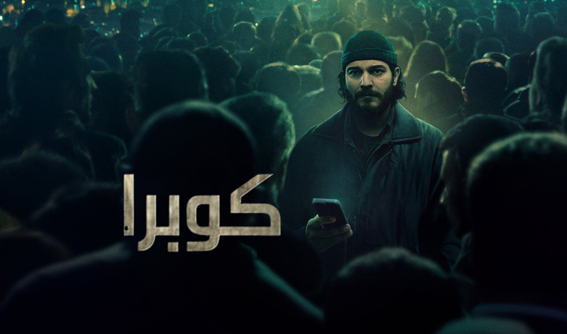 مشاهدة الفيديو