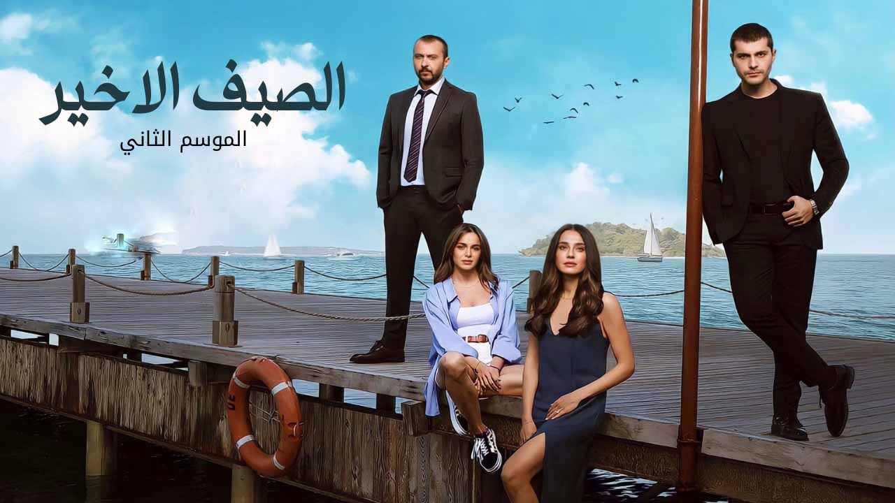 مشاهدة الفيديو