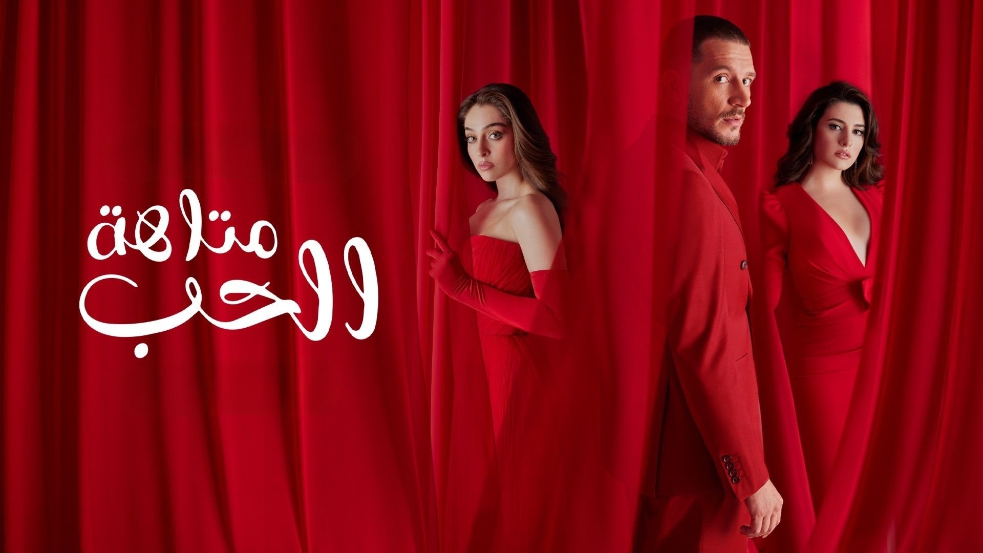 مشاهدة الفيديو