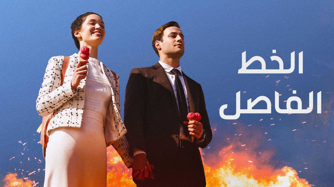 مشاهدة الفيديو